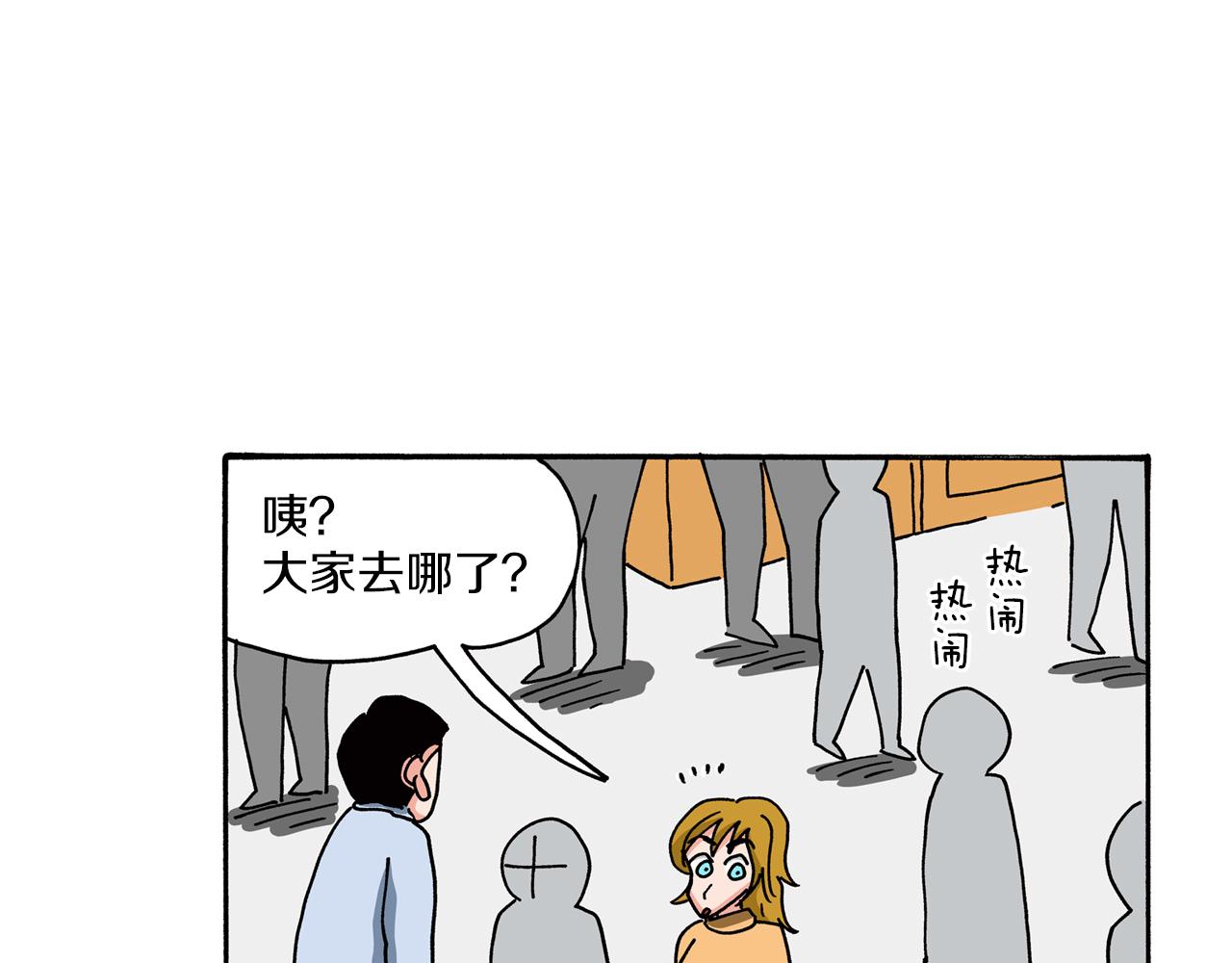 第96话31