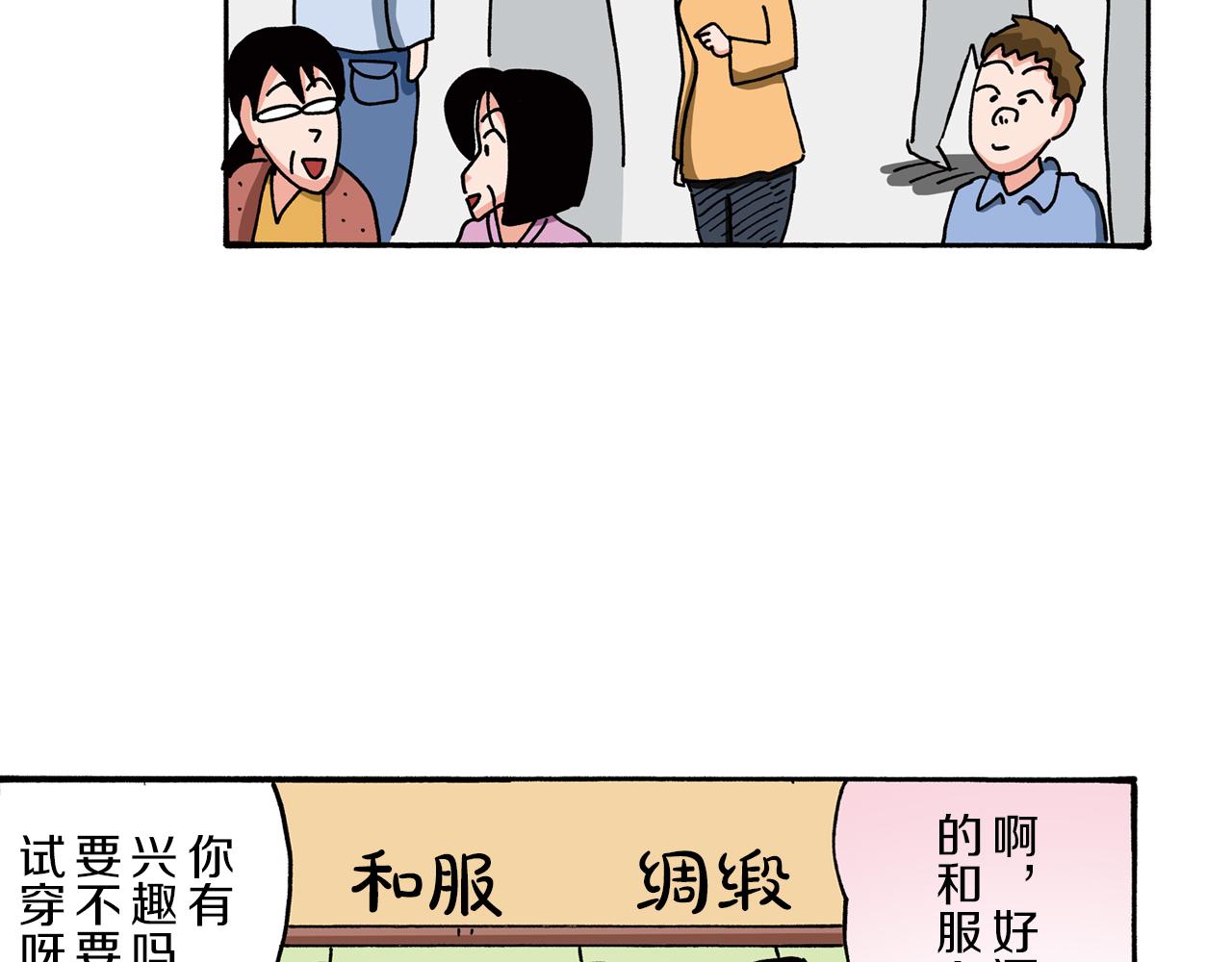 第96话32