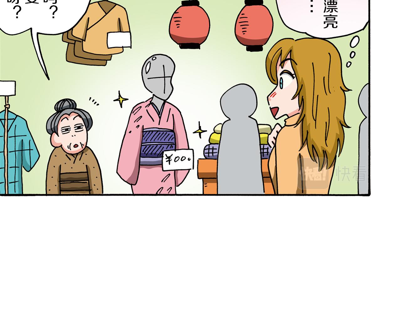 第96话33