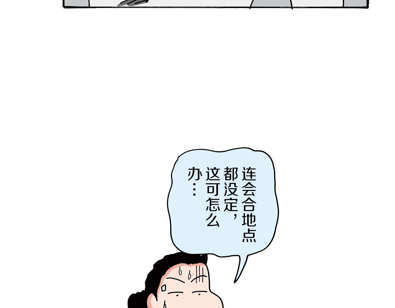 第96话35