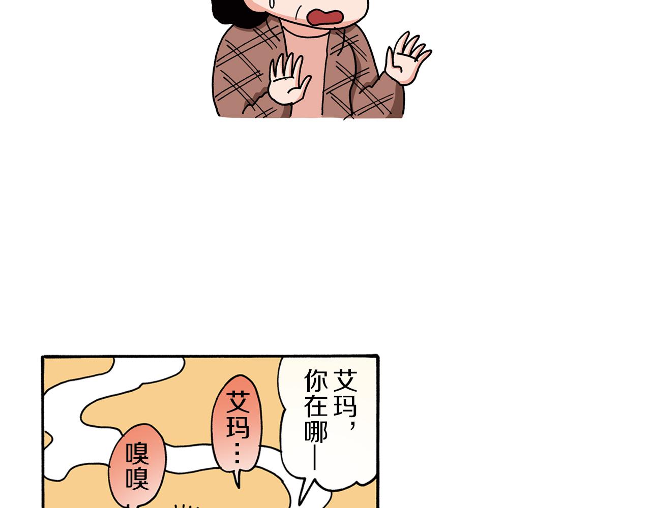 第96话36