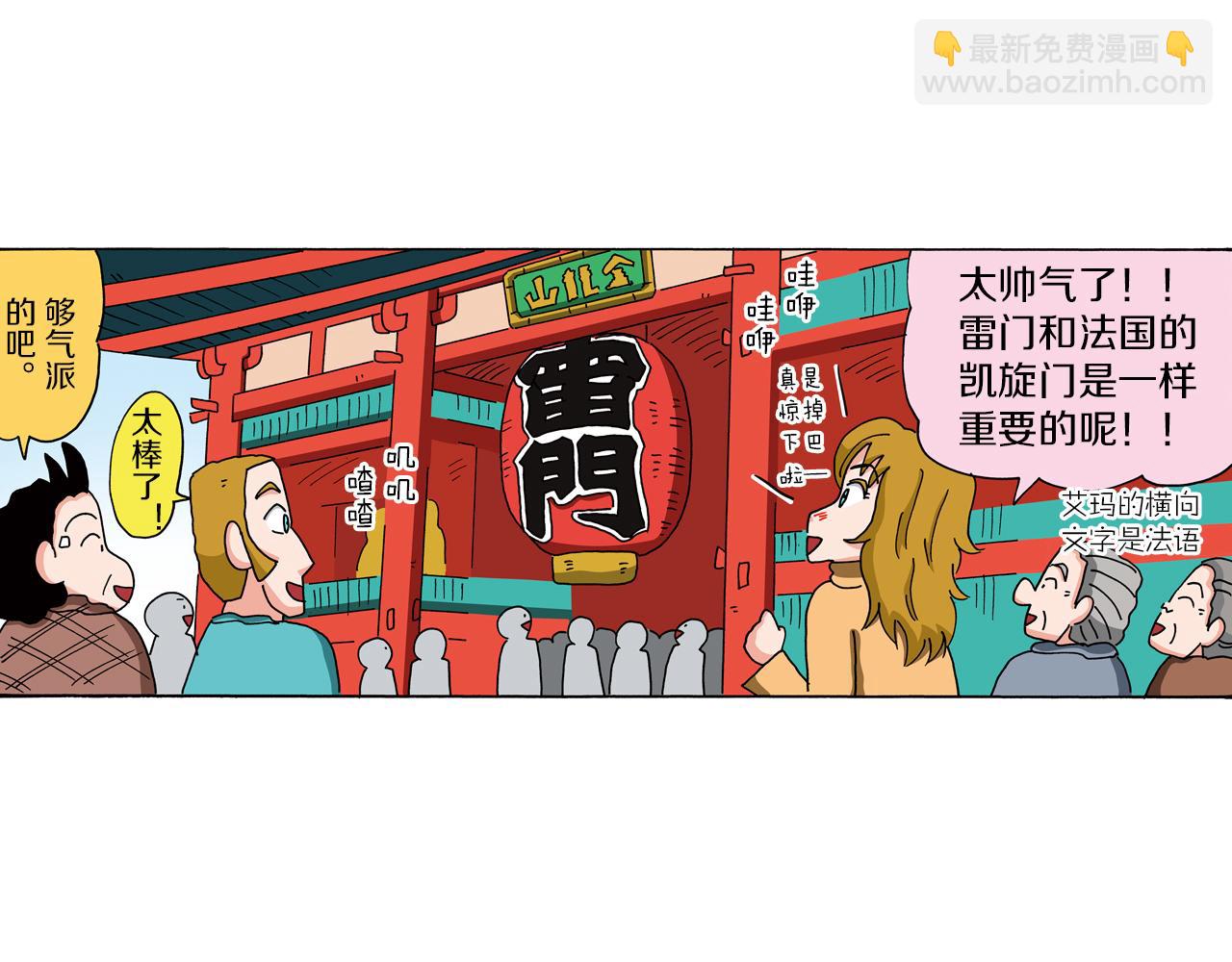 第96话4