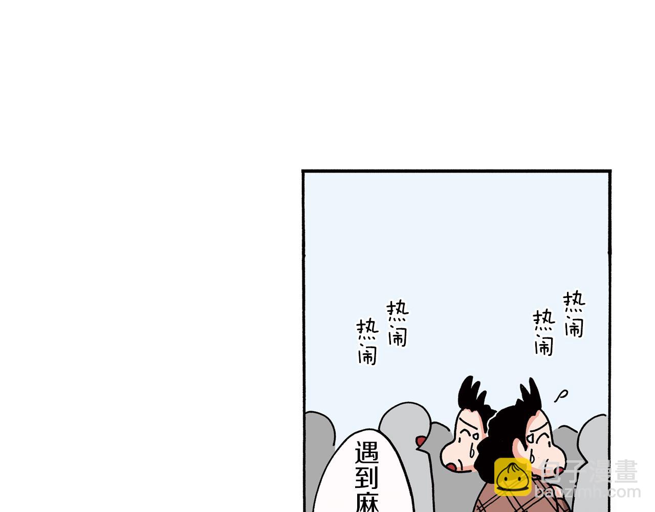 第96话41