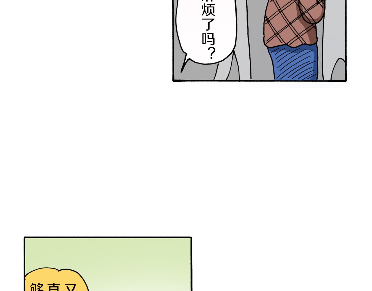 第96话42