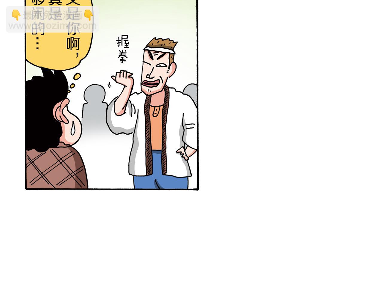 第96话43
