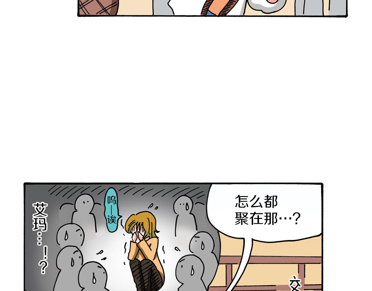 第96话45