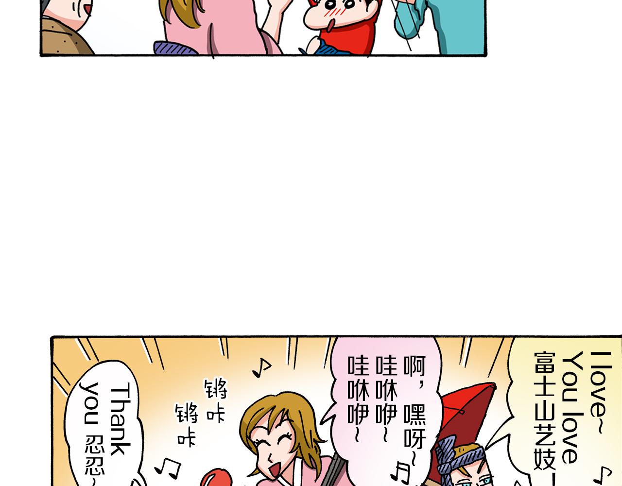 第96话49