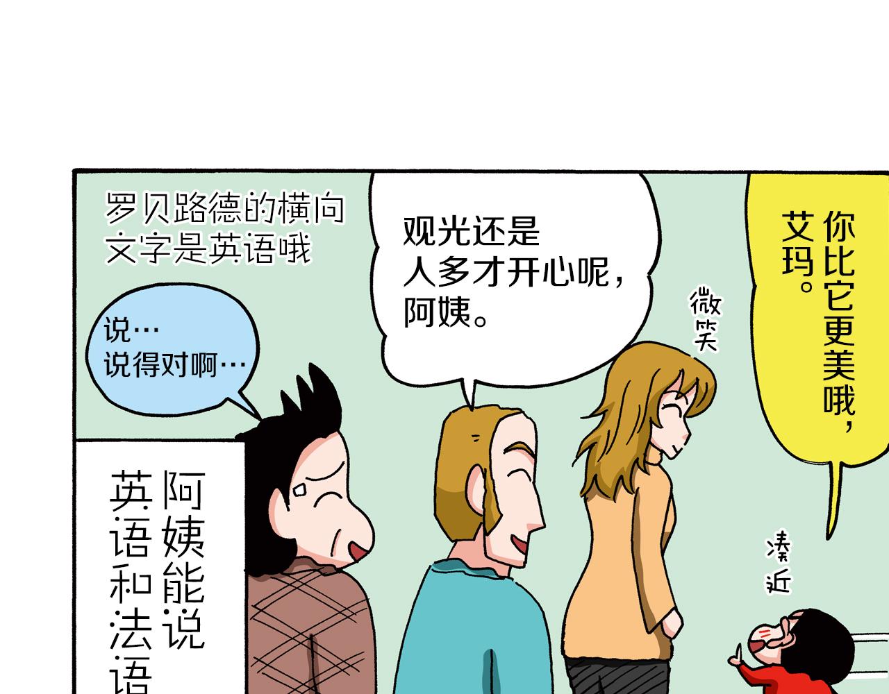 第96话5