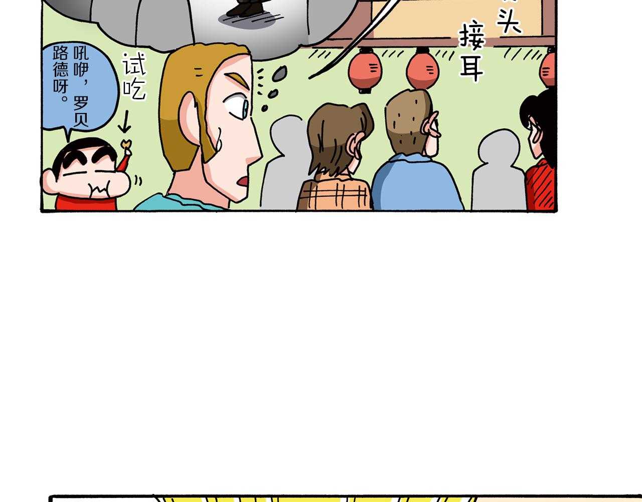 第96话50