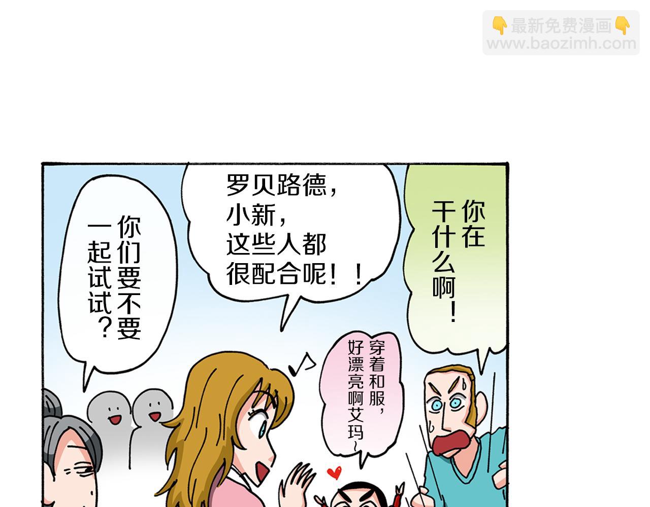 第96话52