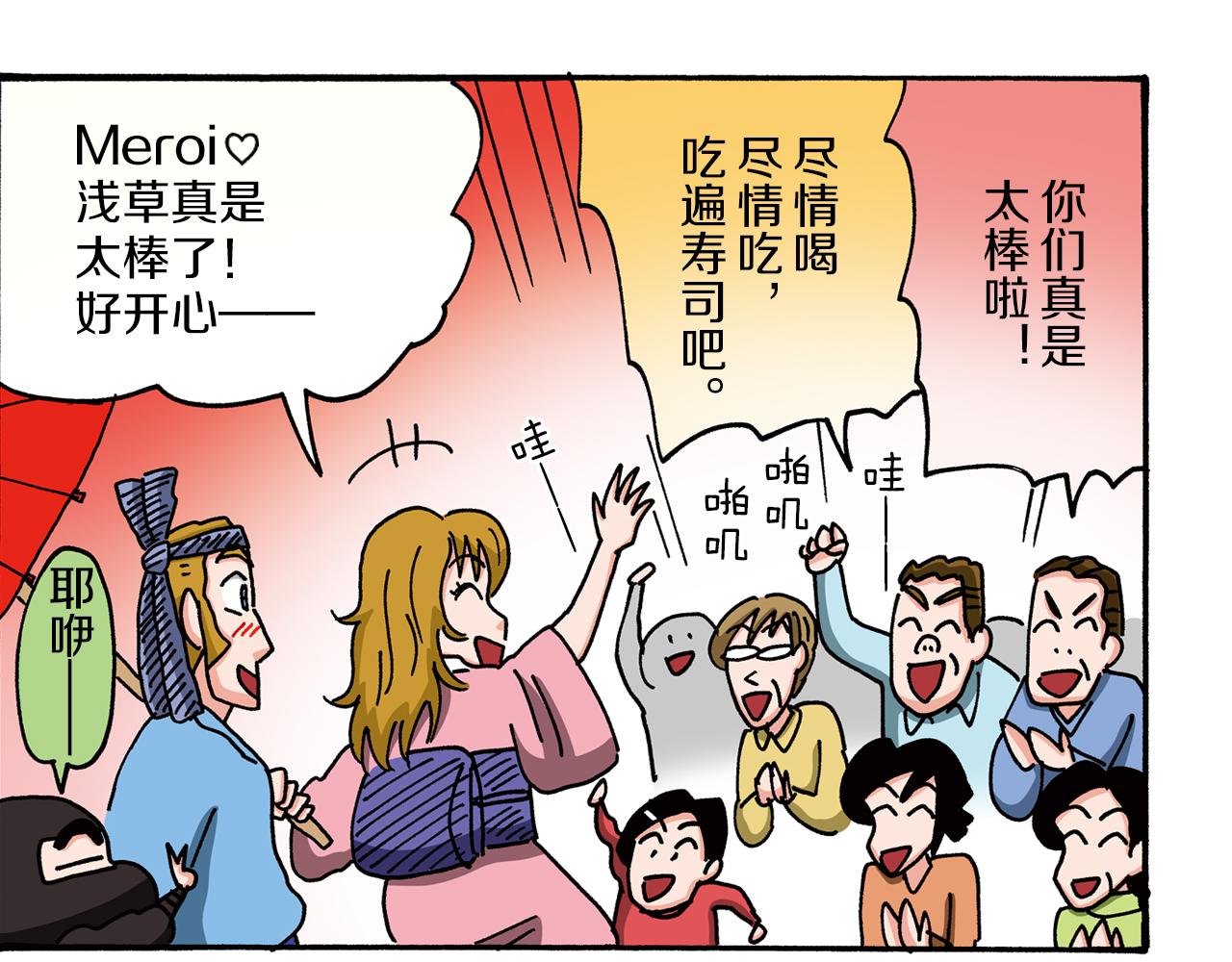 第96话55
