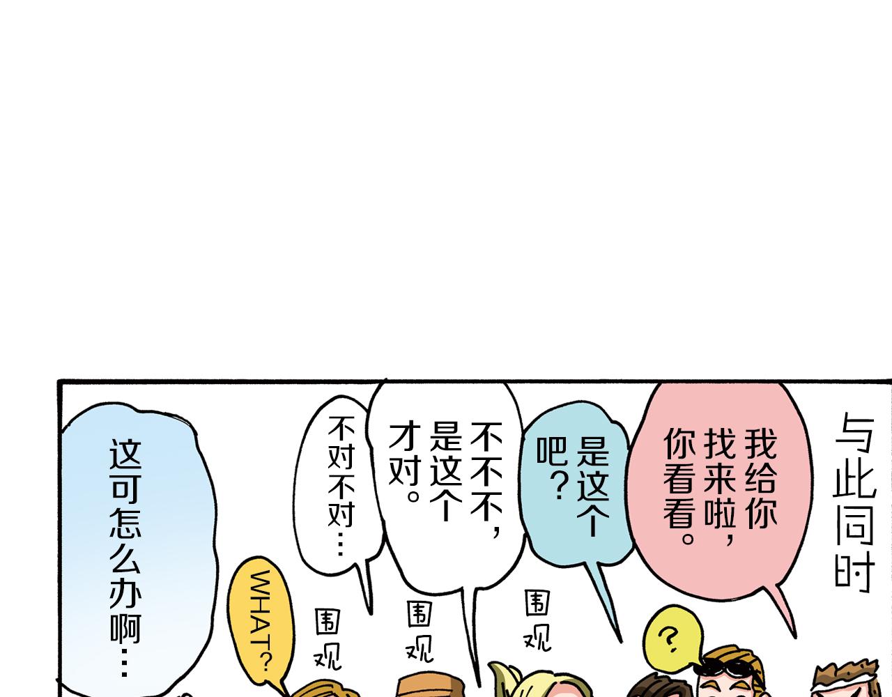 第96话56