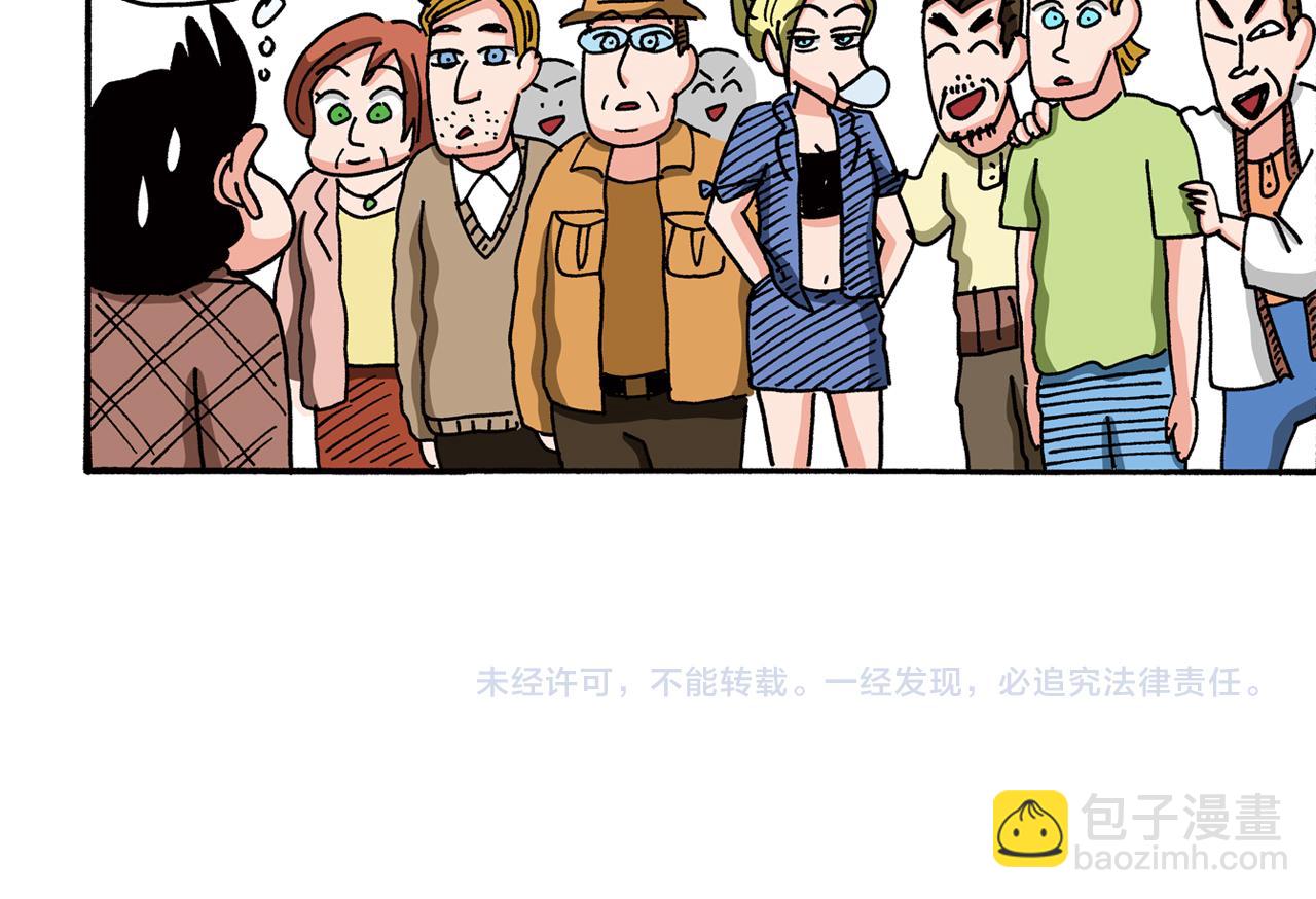 第96话57