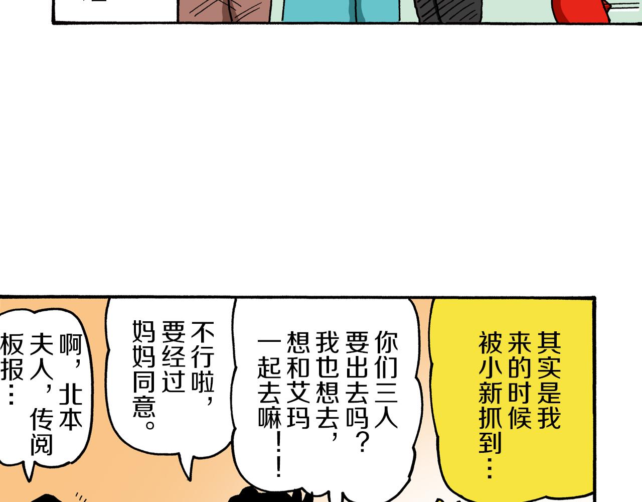 第96话6