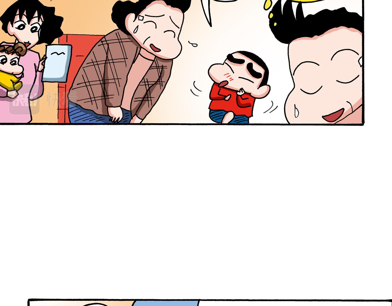 第96话7