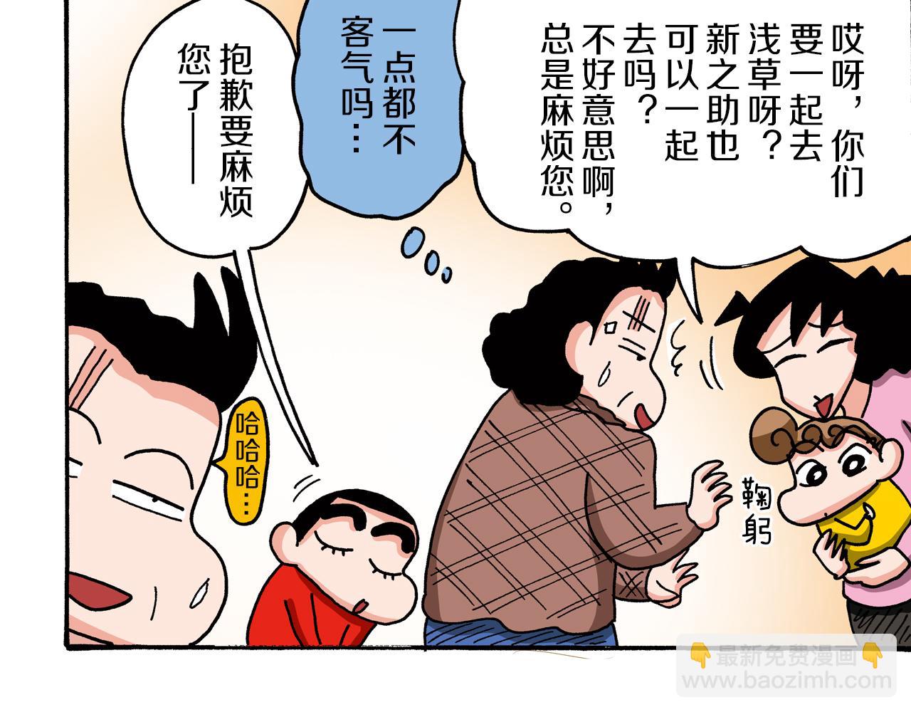 第96话8