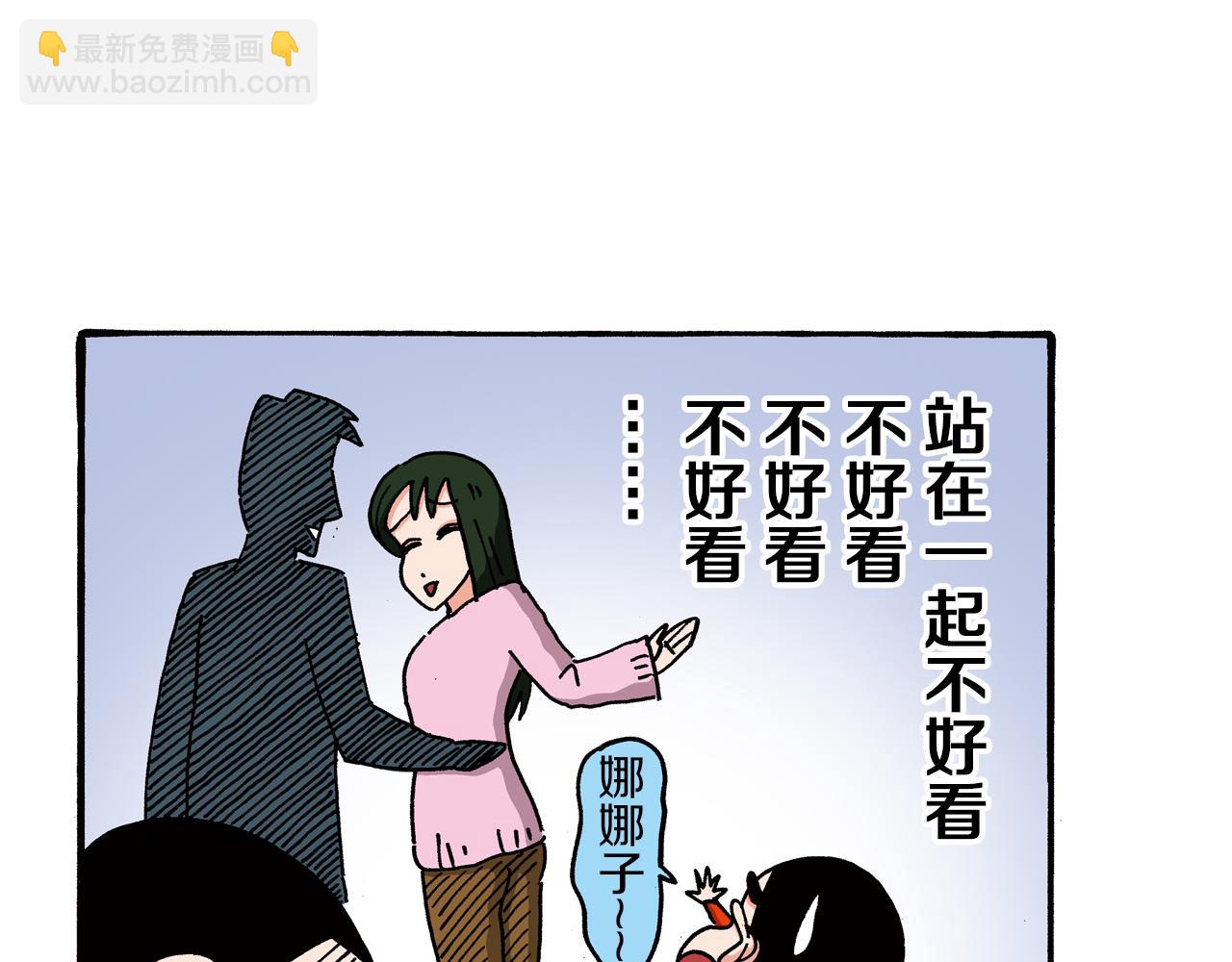 第97话10