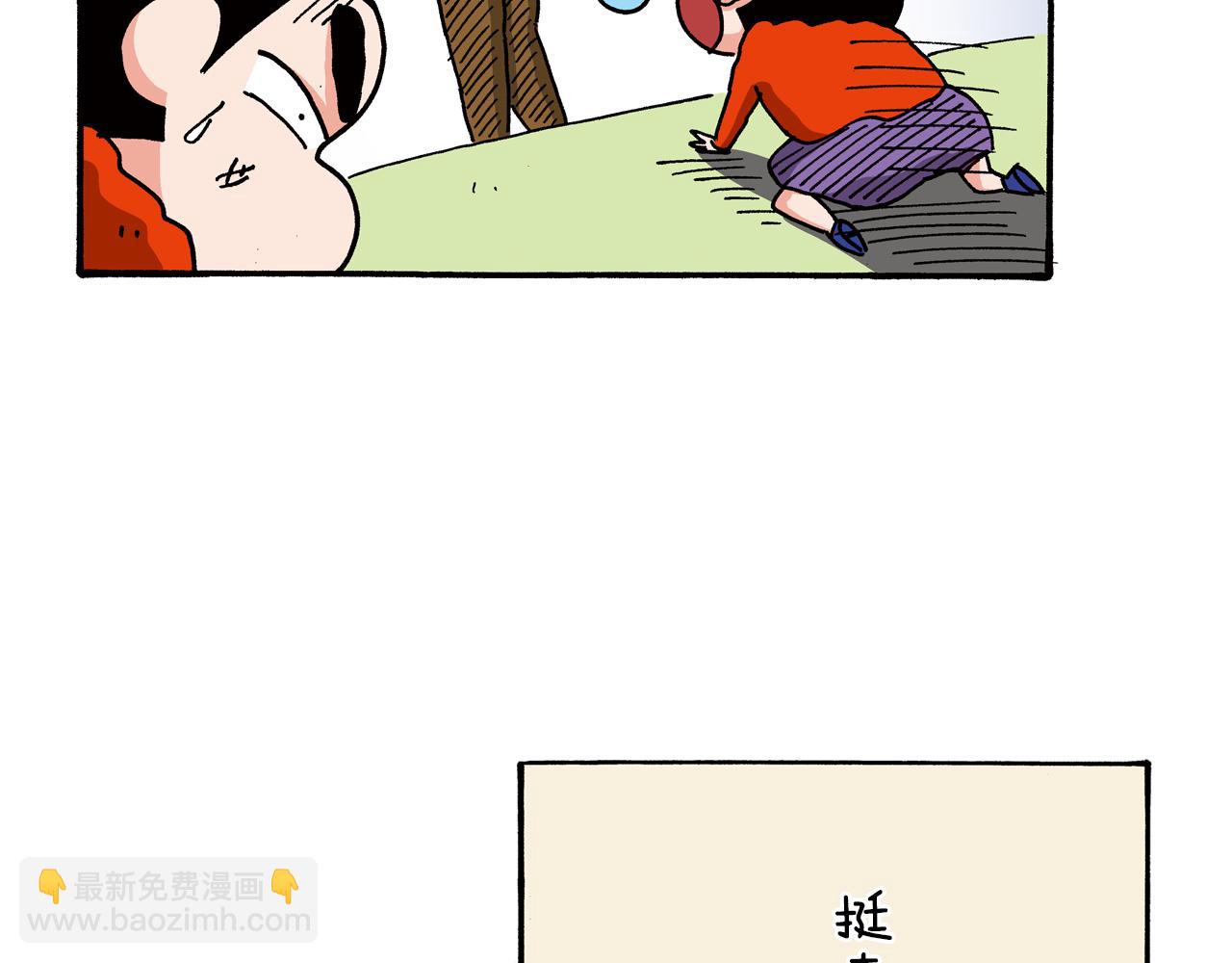 第97话11