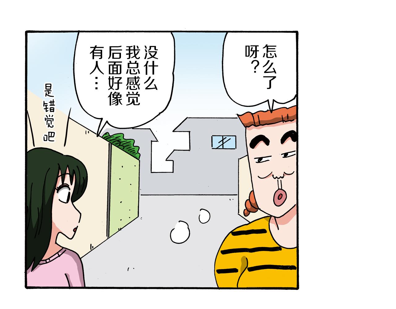 第97话13