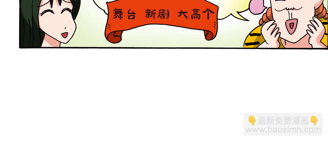 第97话15