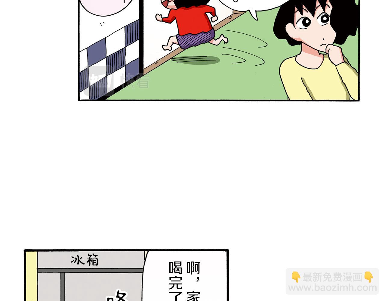 第97话18