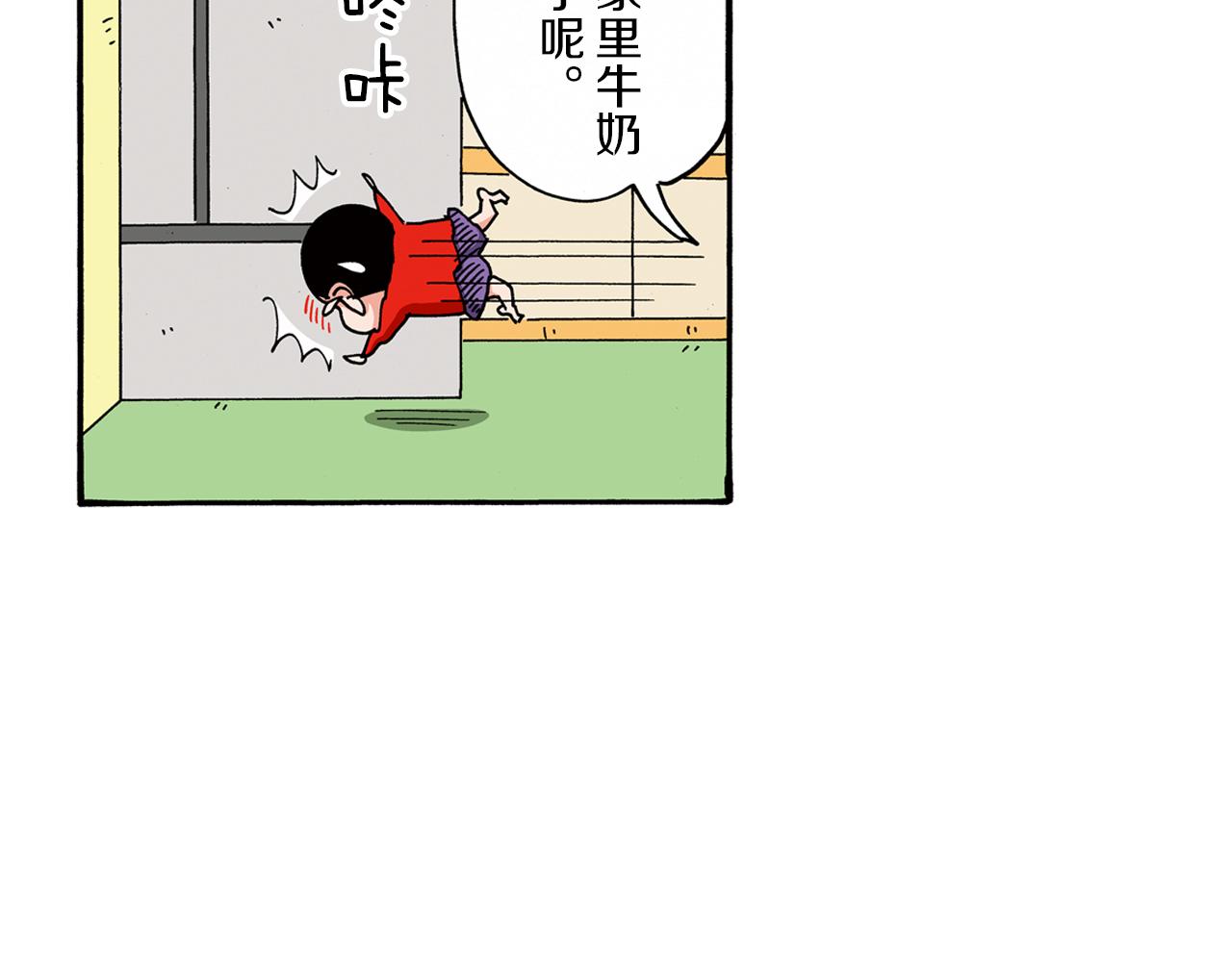 第97话19