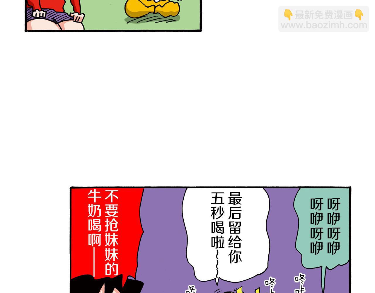 第97话22