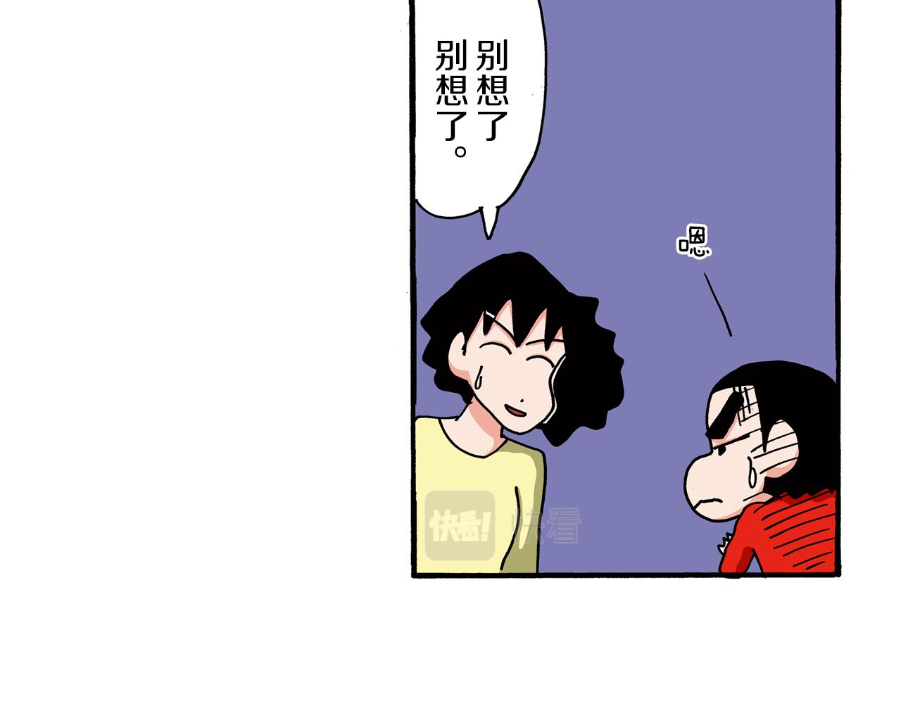 第97话25