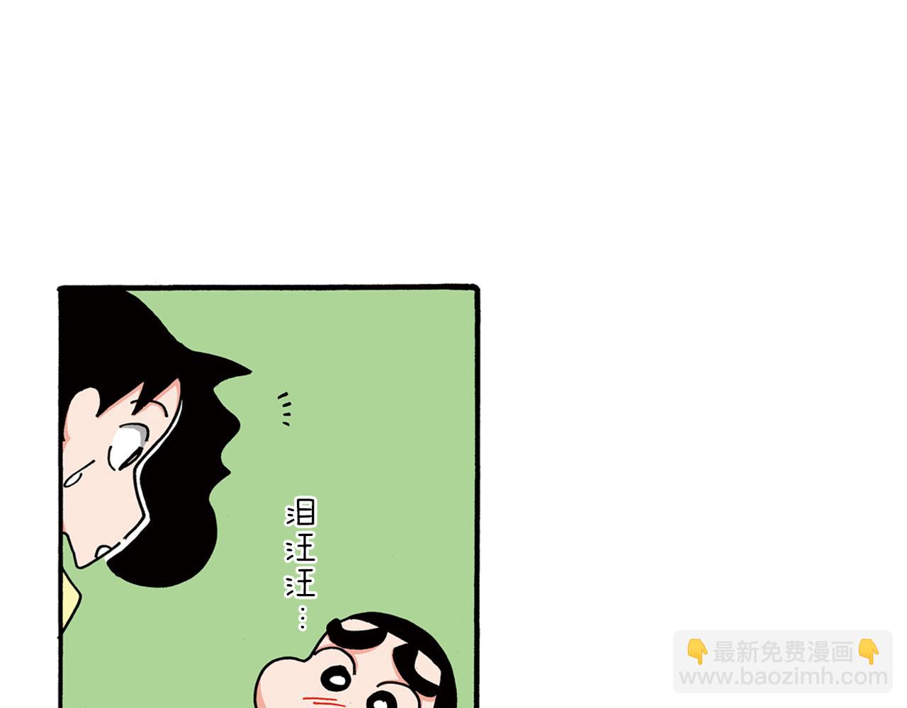 第97话26