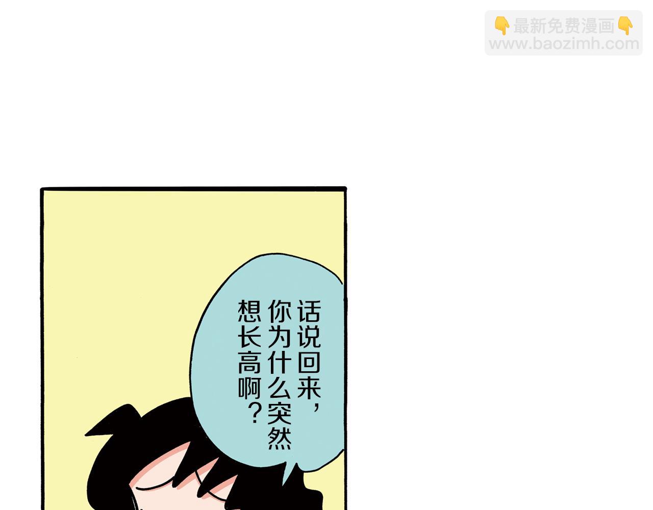 第97话30