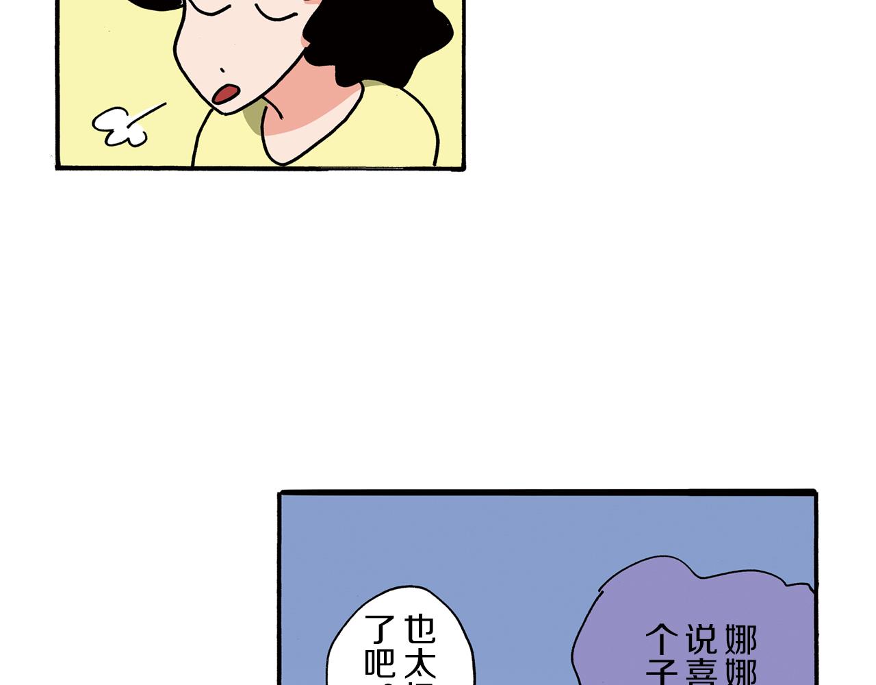 第97话31