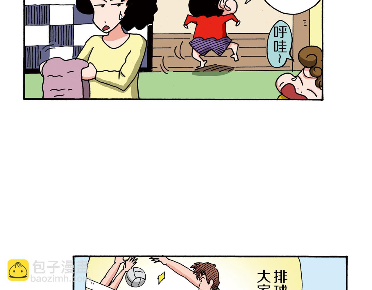 第97话36