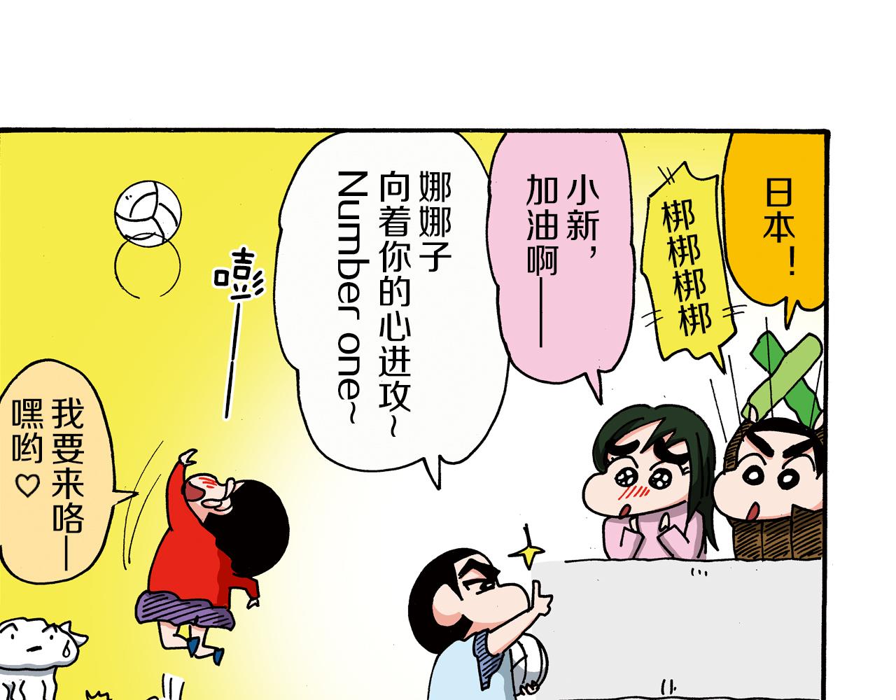 第97话38