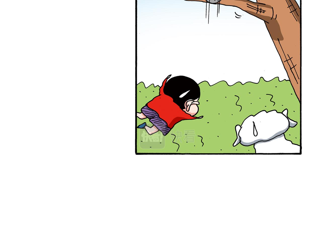 第97话40