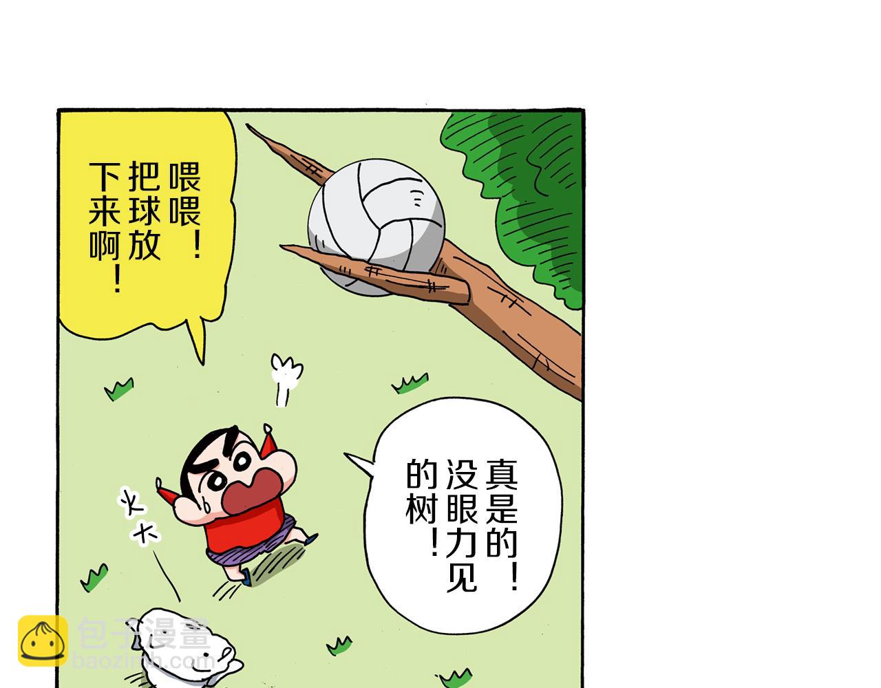 第97话41