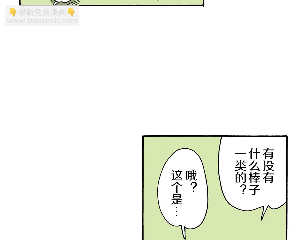 第97话42