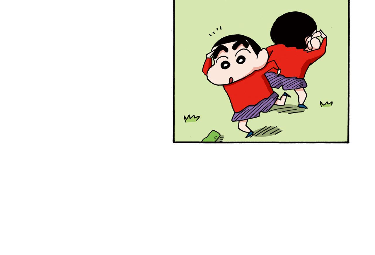 第97话43