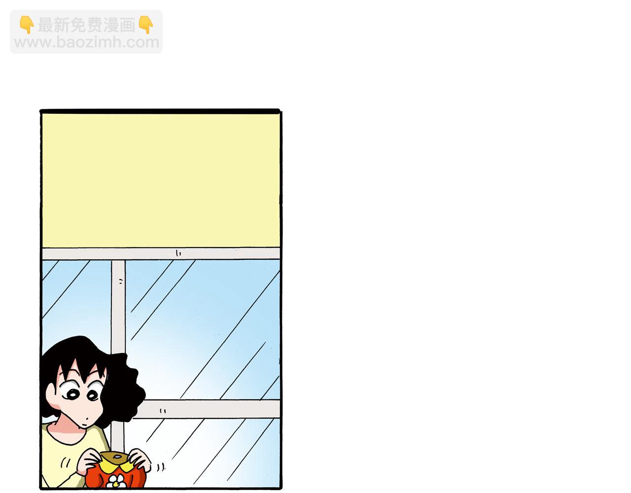 第97话44
