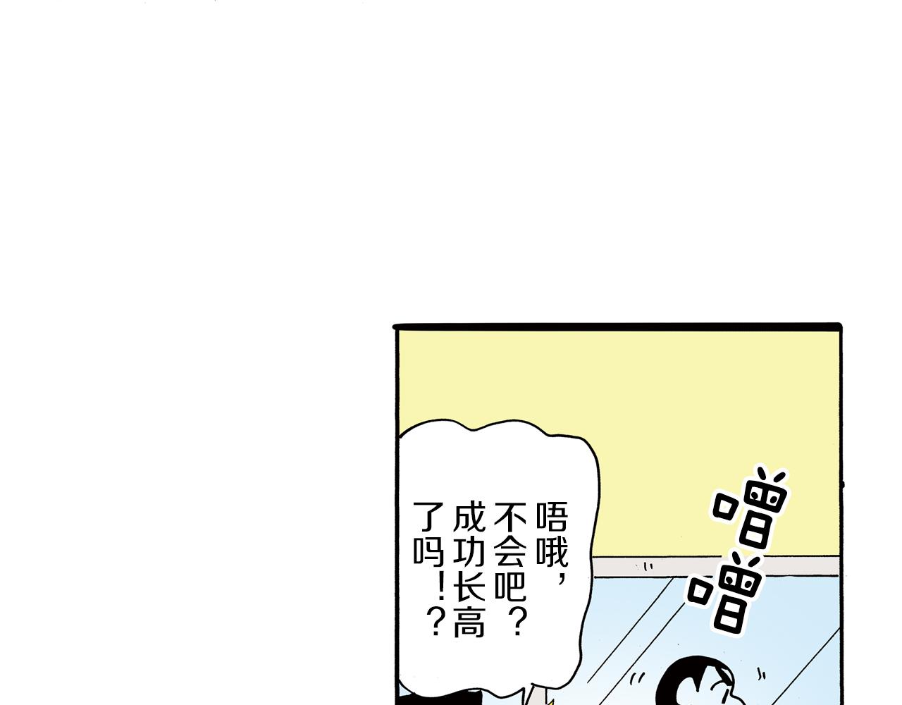 第97话45