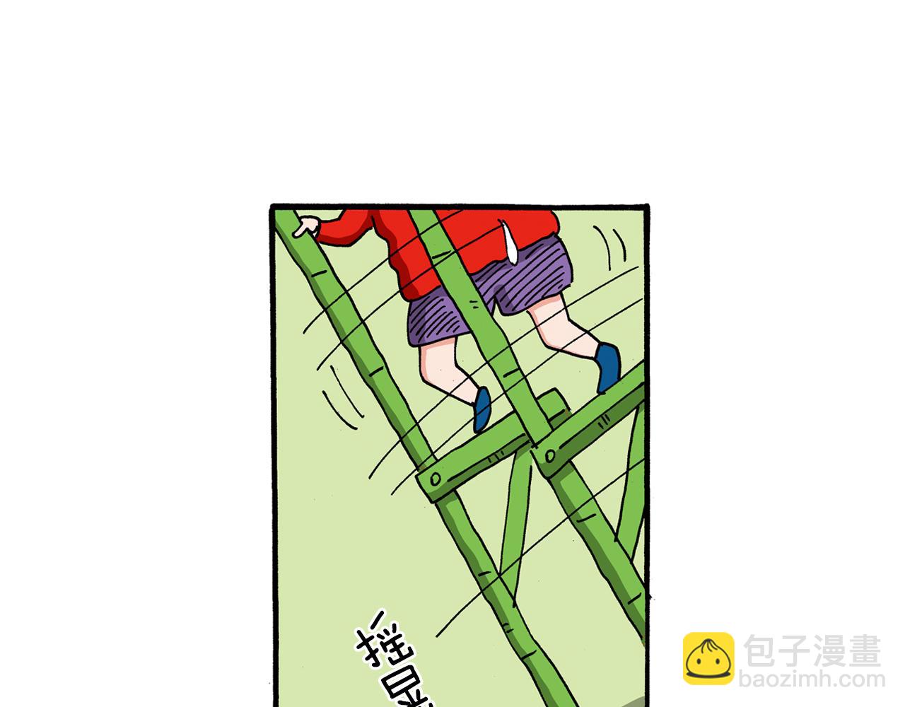 第97话52