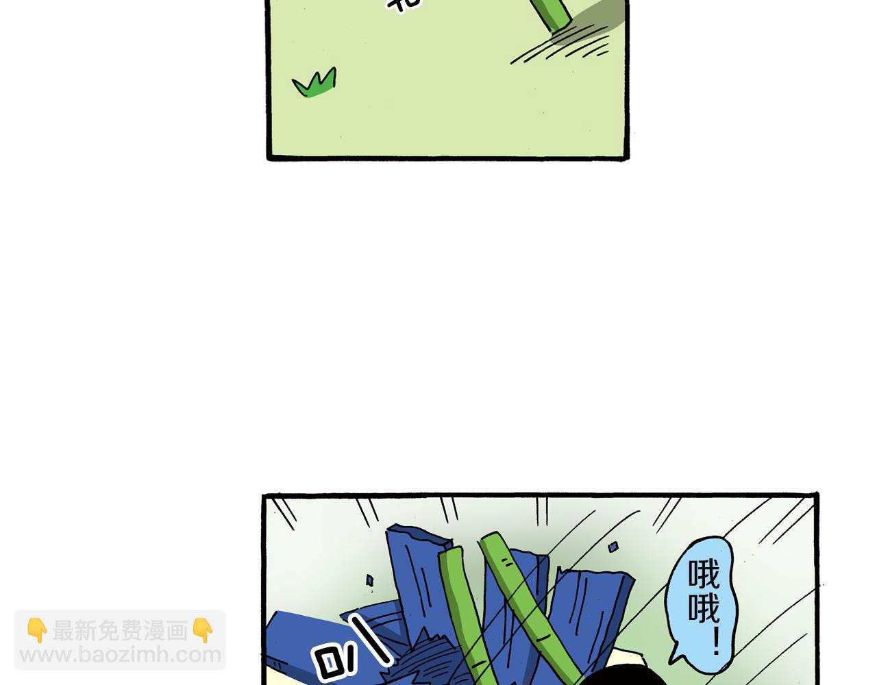 第97话53