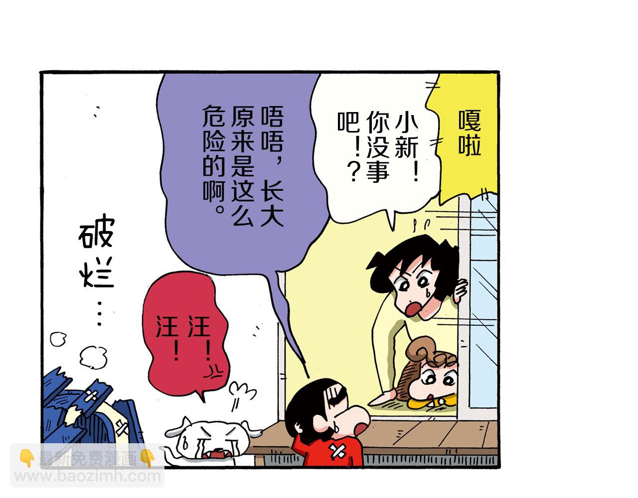第97话55