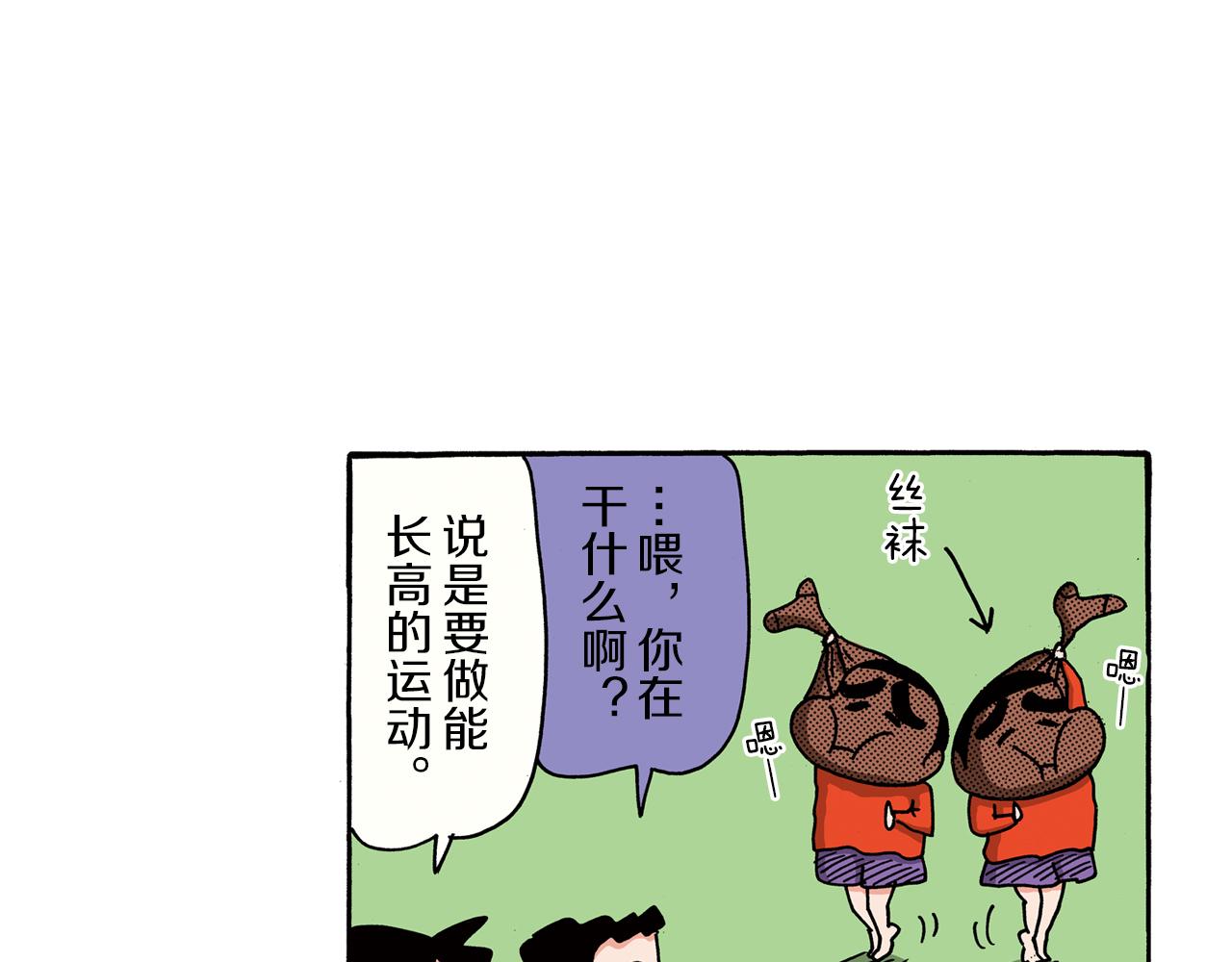 第97话56