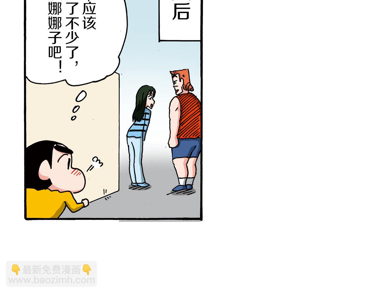 第97话58
