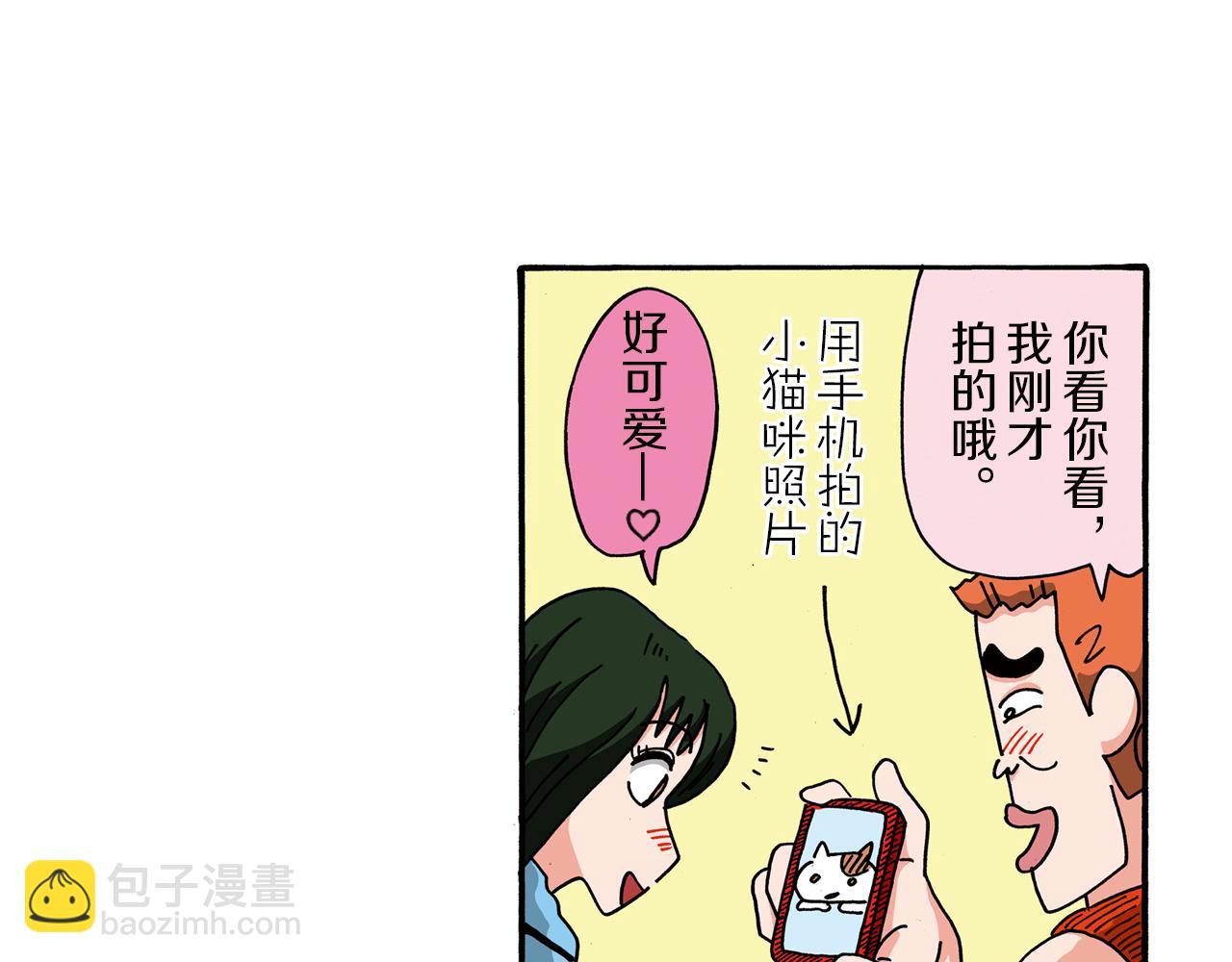 第97话59