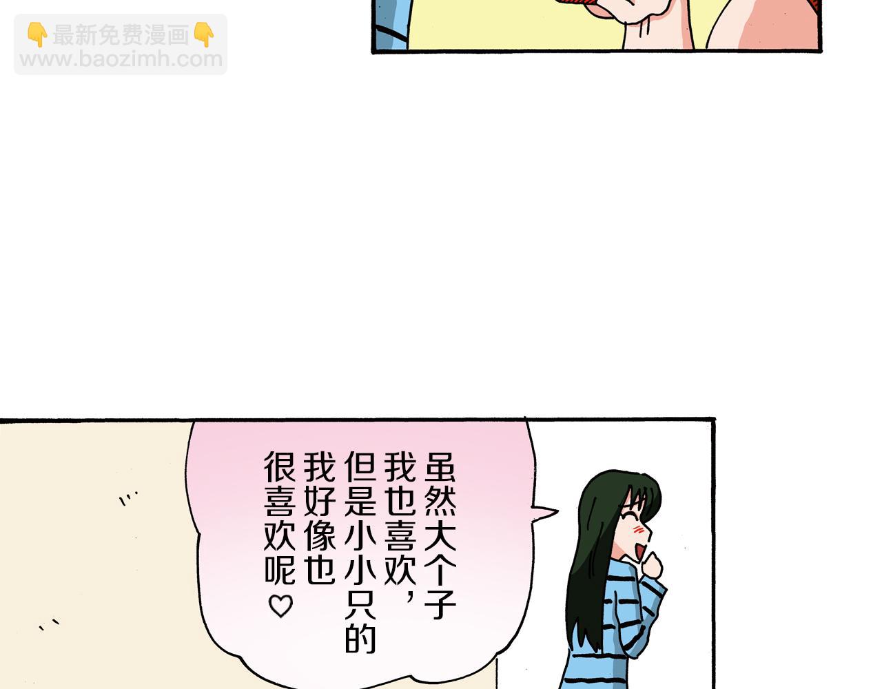 第97话60