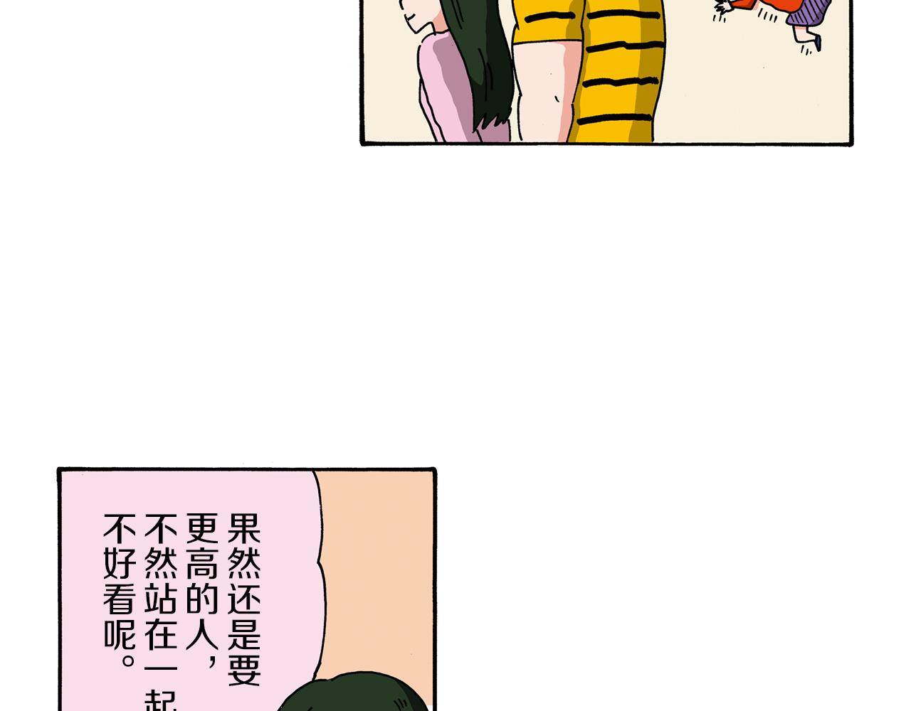 第97话7