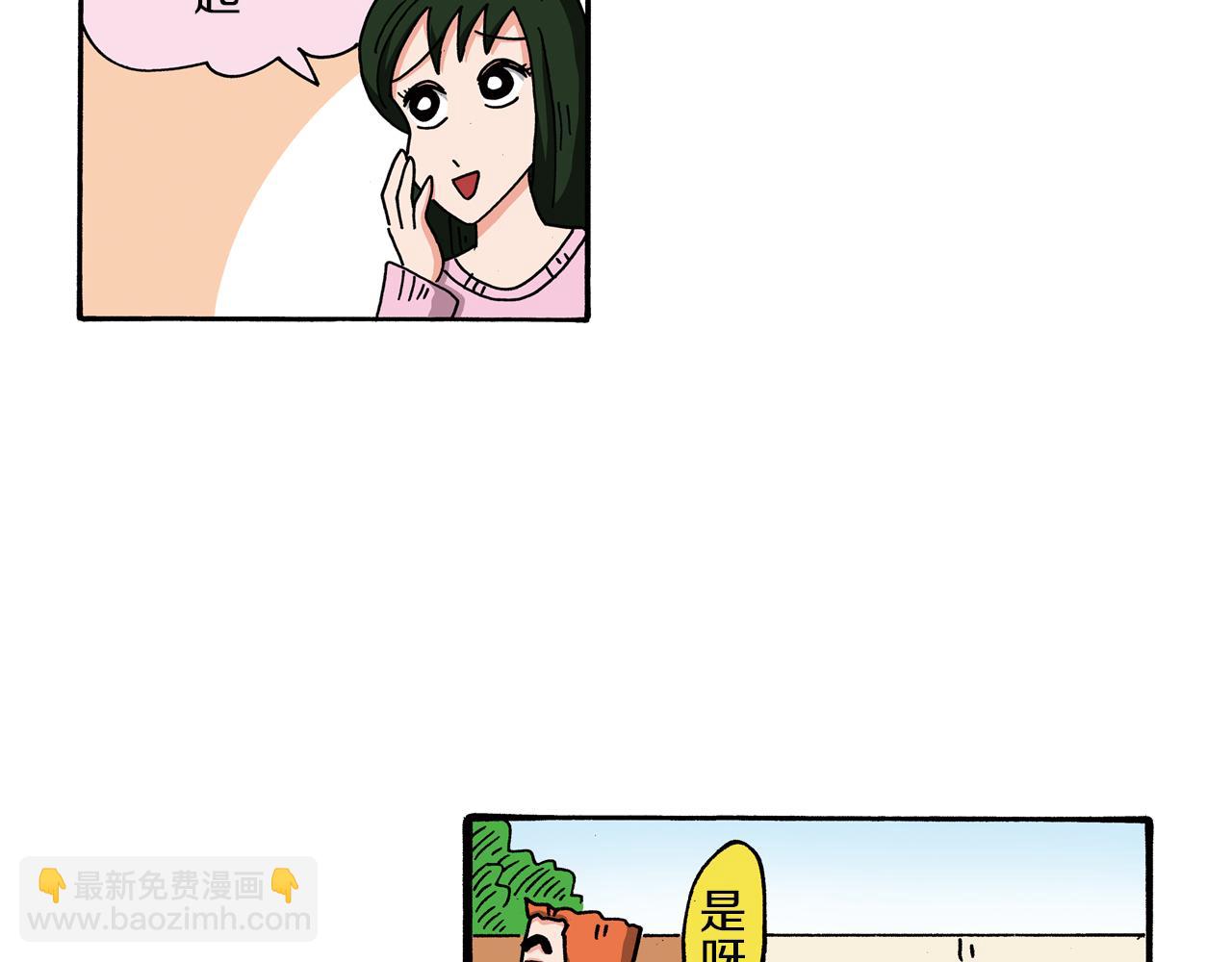 第97话8