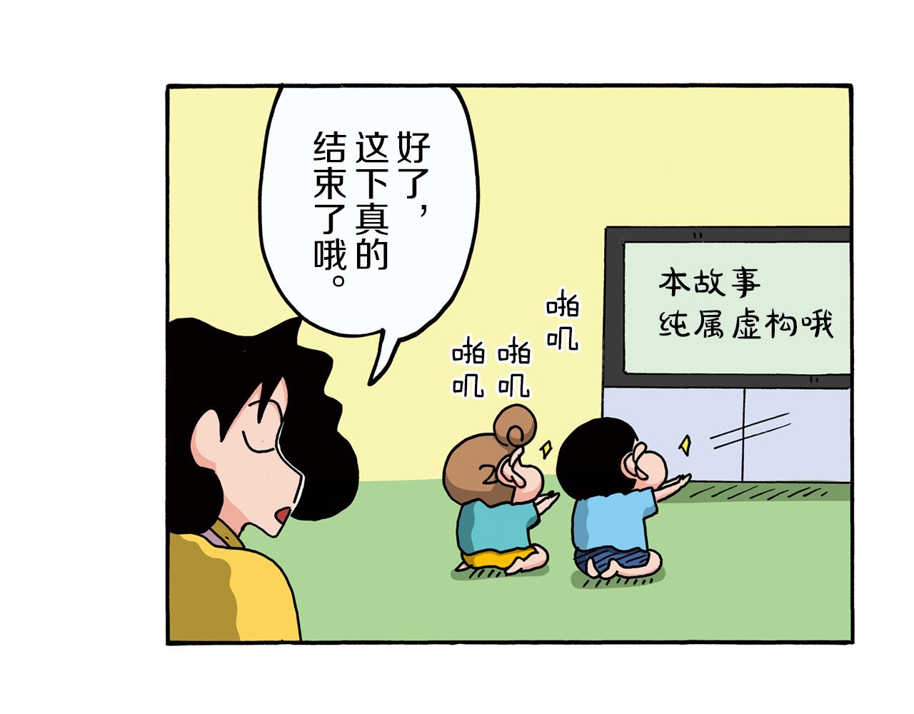 第98话10