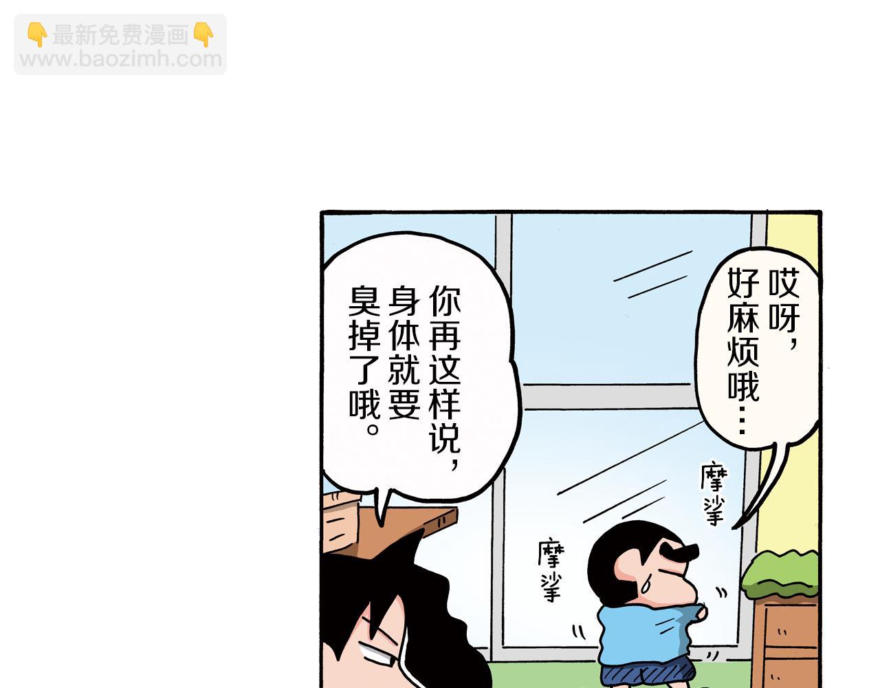 第98话13